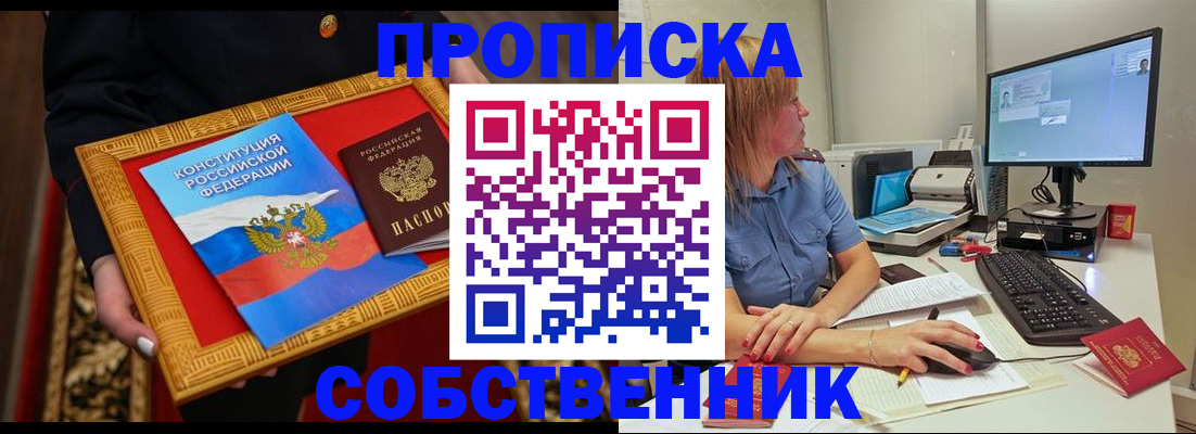 регистрация для дет. сада в Полярном