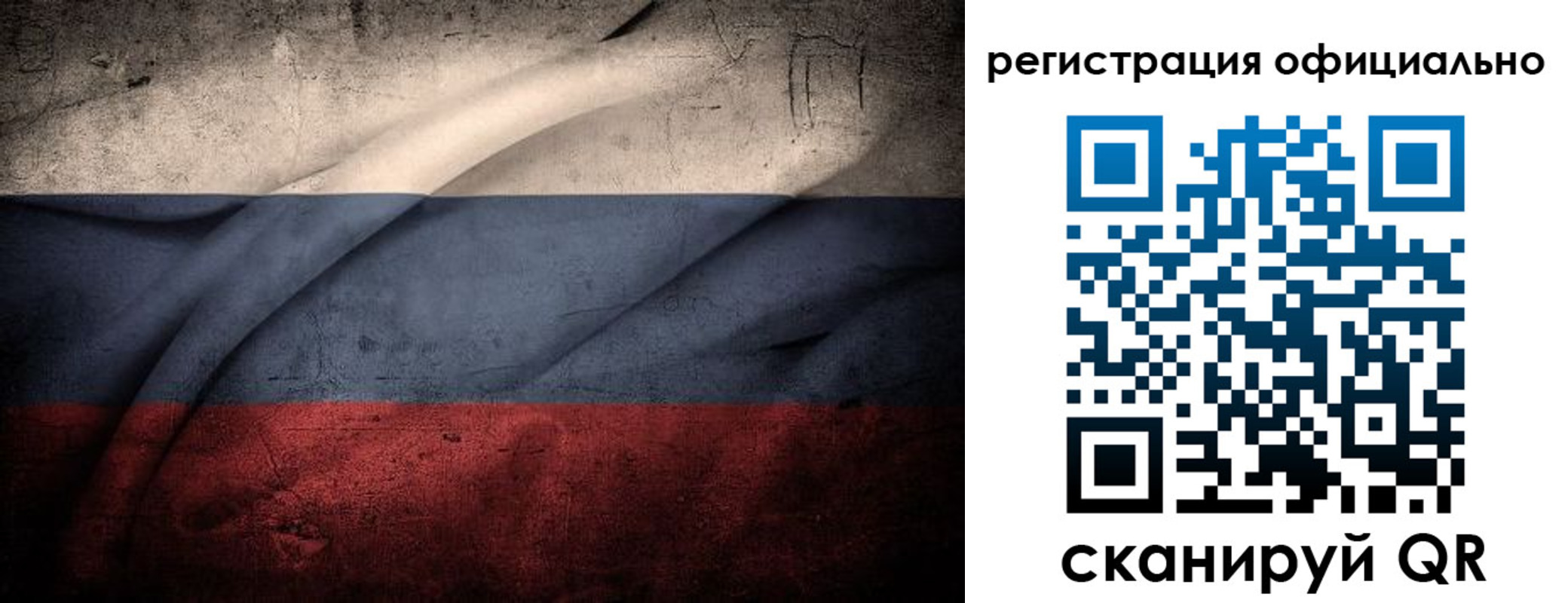 временная регистрация в квартире в Полярном