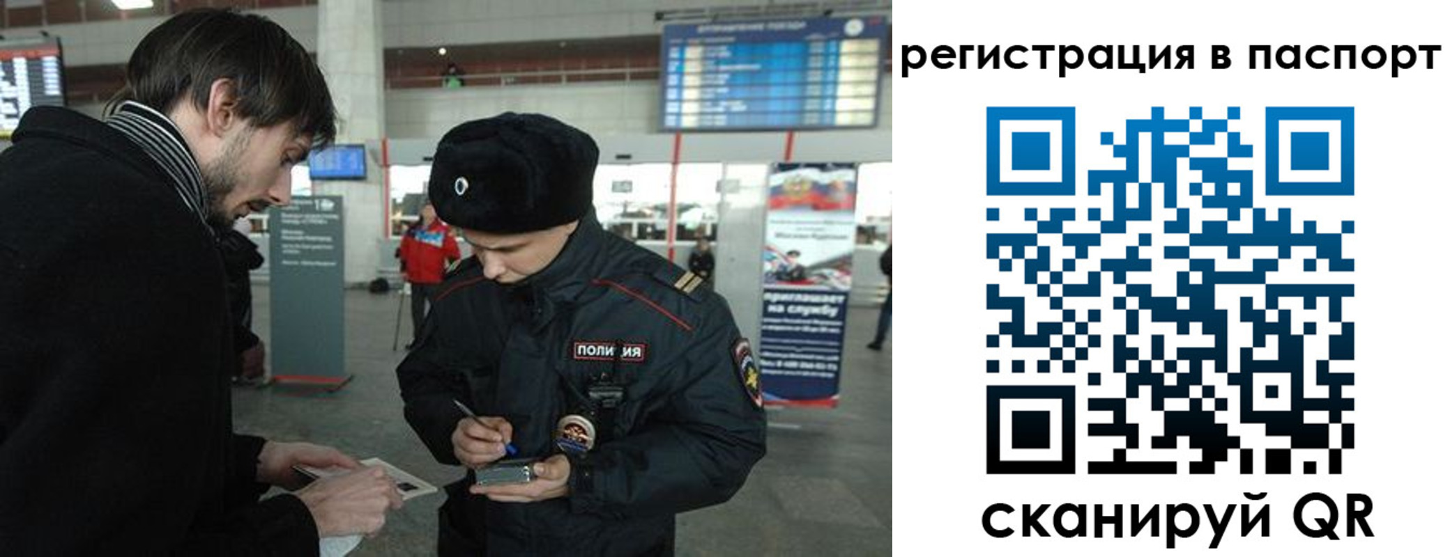 пропишу в квартире в Полярном